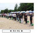 정곡중학교 총동창회 체육대회 개최 이미지