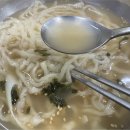 광희칼국수 - 종로구 삼일대로15길 13 | 광희칼국수