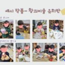 꿈을키우는미술교습소
