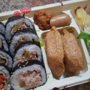 소풍간김밥