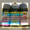 갈마슈퍼 이미지