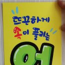 충만치킨 부송점 이미지