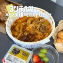 떡군이네떡볶이 서면점 이미지