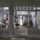 해풍국수 이미지