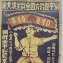 상무경로당(새희망교회 앞) | 진주여행-처음처럼? 처음이다!,진주지역 경남 최초를 찾아서