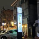 [백석 필스너하우스] 생맥주가 맛있는 백석역 2차 술집 (+소주 판매!!)