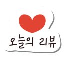 엘핀네일 이미지