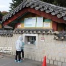 무열왕릉 화장실 이미지