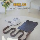 신신의료기 | [위례점 피부관리] 면역의 고집★ 에스테틱 풀코스 체험으로 면역증진 받은 후기