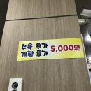 황강식당 이미지