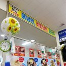 이 가격 실화? 성남짬뽕맛집! 성남짜장맛집 [짬뽕참잘하는집]