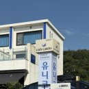 여수 유니코풀빌라펜션 11 이미지