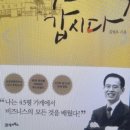 관통약국 | 육일 약국 갑시다.