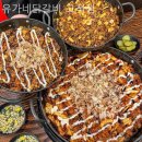 유가네 닭갈비 구로고척점 이미지