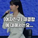 연극 &lt;애수&gt; 관람 후기: 사랑은, 그리 낭만적이지 않고 현실적인 법