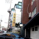 유락반점 이미지