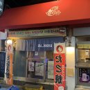 테츠완