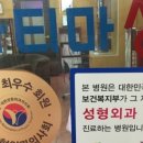 파티마의원 이미지