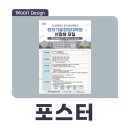 호서대학교 벤처기술창업대학원 이미지