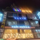 럭셔리광장 | 강남역 강남역데이트 하기 좋은 럭셔리 룸카페 꿀팁 후기