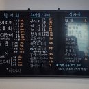 가야참가자미회