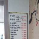 명진식당 - 안산시 단원구 | 명진식당
