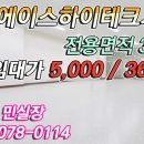 민 하이테크 이미지