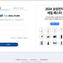 주식회사 에스인 이미지