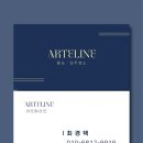 한주빌라트 | (사천/순천/여수/광양)사천한주빌라트, 타일리모델링 후 꼭 필요한 줄눈!