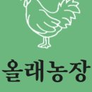 현이농장 이미지