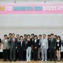 주식회사 웰니스컴퍼니올리브