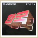 [3460] Leslie Mandoki & Eva Sun - Korea 이미지