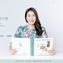 위드제시 영어 이미지