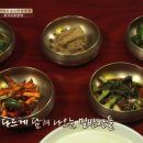 고모네원조콩탕북어찜 이미지