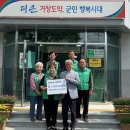 새마을 이미지