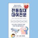 복지메디칼세신 네이버블로그