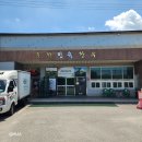 대도한우농장 | 대구 군위 구니cc 맛집 군위민속한우 불고기무한리필