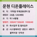 디온플러스 이미지