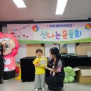 주안파크자이어린이집 이미지