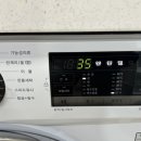 모아드라이크리닝 이미지