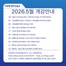 지상형영어교습소