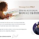 폴리어학원 이미지