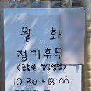 990 | 안성 배꽃길61 990원소금빵 맛집 방문후기 내돈내산
