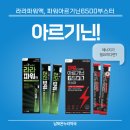 라라온누리약국 이미지