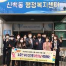 제천시사회보장센터 이미지