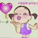멋진하루 이미지