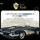 [미사썬팅] BMW 미니 컨버터블 씨사이드 에디션 글라스틴트 로데 썬팅 후기입니다~!