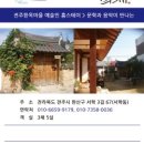 벼리채