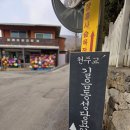 천주교대전교구 판암동교회 | [천주교 의정부 교구] 성 남종삼 요한과 가족 묘소