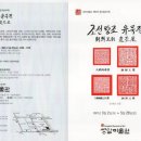 조선왕가(주)